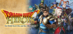 Dragon Quest Heroes: L'Albero del Mondo e le Radici del Male